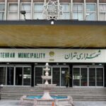 شهرداری تهران1
