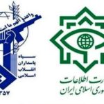 انتشار+بیانیه +تبیینی+مشترک+وزارت+اطلاعات+و+سازمان+اطلاعات+سپاه+پاسداران+تا+ساعاتی+دیگر