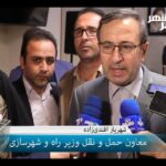 خبرشهر افندی زاده new(1)