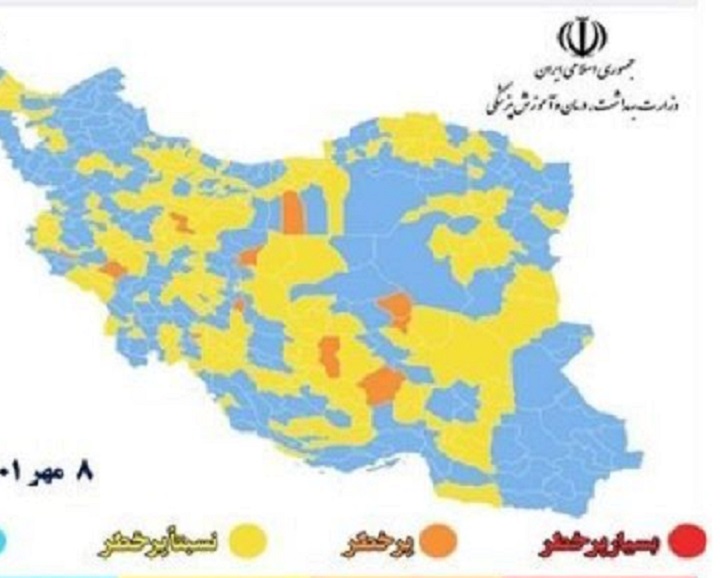 رنگبندی کرونایی شهرهای ایران امروز ۹ مهر ۱۴۰۱