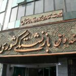 صندوق بازنشستگان new(1)