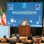 پیشوایی