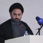 آقامیری