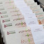 حقوق