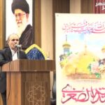 خبرشهر میلاد زینب