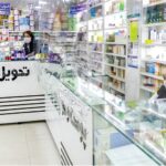 داروخانه داروی کرونا