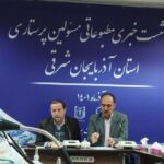 پرستاران آذربایجان