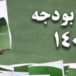 14010927000549 test photon