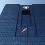 بانک مرکزی 2