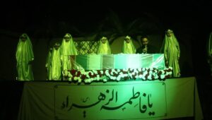 نمایش آیینی مذهبی «چشم به راه» در منطقه ۱۰ تهران اجرا شد