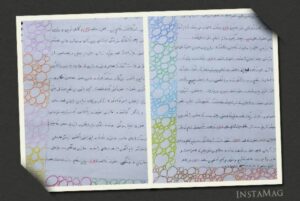 برگزاری مسابقه شعر و دلنوشته بین دانش آموزان توسط خادمیاران رضوی منطقه ۲۱ تهران