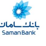 بانک سامان