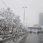 سرما