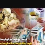 img 09022023 091920 (720 x 576 pixel)