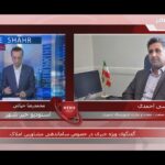 خبرشهر احمدی new(1)