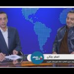 خبرشهر جلالی new(1)