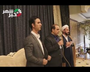 گروه برترین برنده انتخابات اتحادیه مشاورین املاک شهرستان شهریار شد