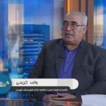 خبرشهر کریمی