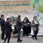 photo 2023 03 15 18 02 59