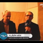 خبرشهر ستایش new(1)