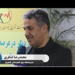 خبرشهر لشکری new(1)