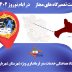 مجاز