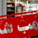 14011127000432 test photon