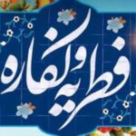 14020126000251 test photon