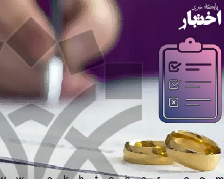 آزمون سردفتری