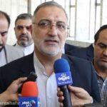 خبرشهر زاکانی new(1)