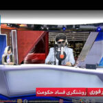 خبر شهر