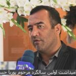 خبرشهر هاشمی1