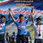 قهرمان دوچرخه سواری