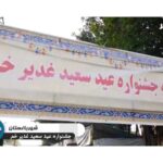 img 06072023 213004 (720 x 576 pixel)