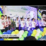 خبرشهر سرود ولایت new(1)