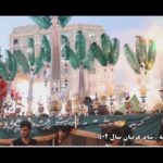 خبرشهر شام غریبان فردوسیه new(1)