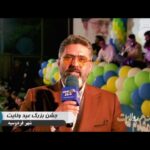 خبرشهر ولایت new(1)