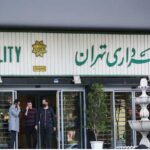 شهرداری تهران2