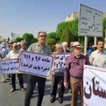 تجمع بازنشستگان1