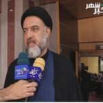 خبرشهر امام جمعه
