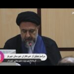خبرشهر تجلیل new(1)