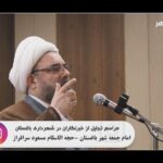 خبرشهر روز خبرنگار new(2)