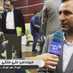خبرشهر ملکی new(1)