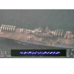 ناو امریکایی