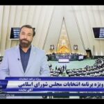 خبرشهر تیزر نماینده new(1)