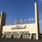 ورزشگاه آزادی1