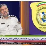 img 07102023 210957 (720 x 576 pixel)