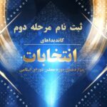 img 30102023 184033 (720 x 576 pixel)