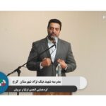 خبرشهر انجمن new(1)