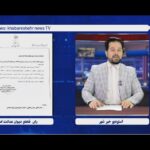 خبرشهر شورا1 new(1)